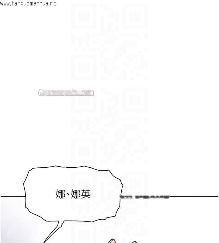 韩国漫画我的掌上明珠韩漫_我的掌上明珠-第30话-跨越界线的组长在线免费阅读-韩国漫画-第56张图片