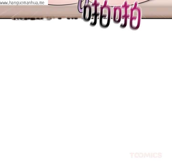 韩国漫画难言之秘韩漫_难言之秘-第23话在线免费阅读-韩国漫画-第120张图片