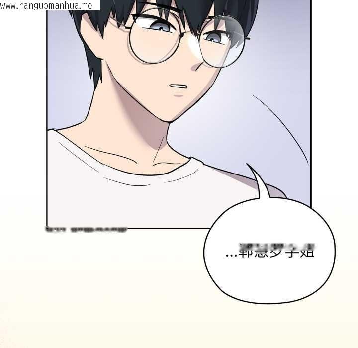 韩国漫画耳边的初恋鬼神韩漫_耳边的初恋鬼神-第1话在线免费阅读-韩国漫画-第75张图片