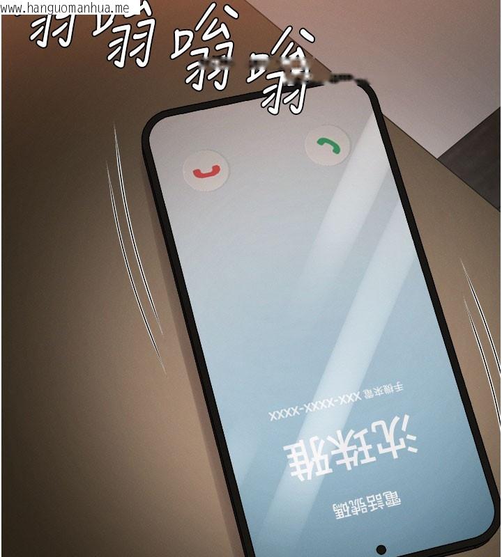 韩国漫画肉体审判韩漫_肉体审判-第25话-同时达到高潮的两人在线免费阅读-韩国漫画-第117张图片