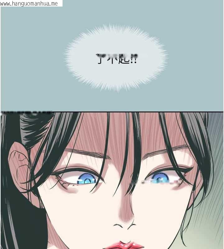 韩国漫画不要恋爱要打砲韩漫_不要恋爱要打砲-第15话-唯命是从的女职员在线免费阅读-韩国漫画-第55张图片