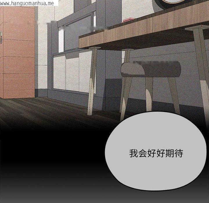 韩国漫画大企业里的小秘密/在大企业当废柴韩漫_大企业里的小秘密/在大企业当废柴-第60话在线免费阅读-韩国漫画-第130张图片