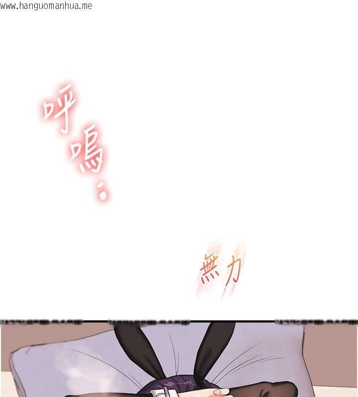 韩国漫画玩转学姐韩漫_玩转学姐-第83话-提供24小时发泄服务在线免费阅读-韩国漫画-第115张图片