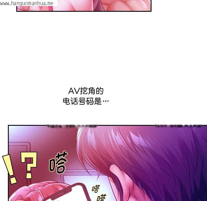 韩国漫画重生之长枪无敌韩漫_重生之长枪无敌-第78话在线免费阅读-韩国漫画-第69张图片