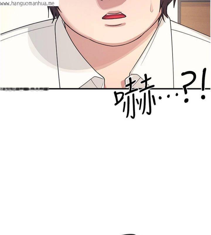 韩国漫画羞耻课堂韩漫_羞耻课堂-第10话-被玩弄的昀芷老师在线免费阅读-韩国漫画-第138张图片