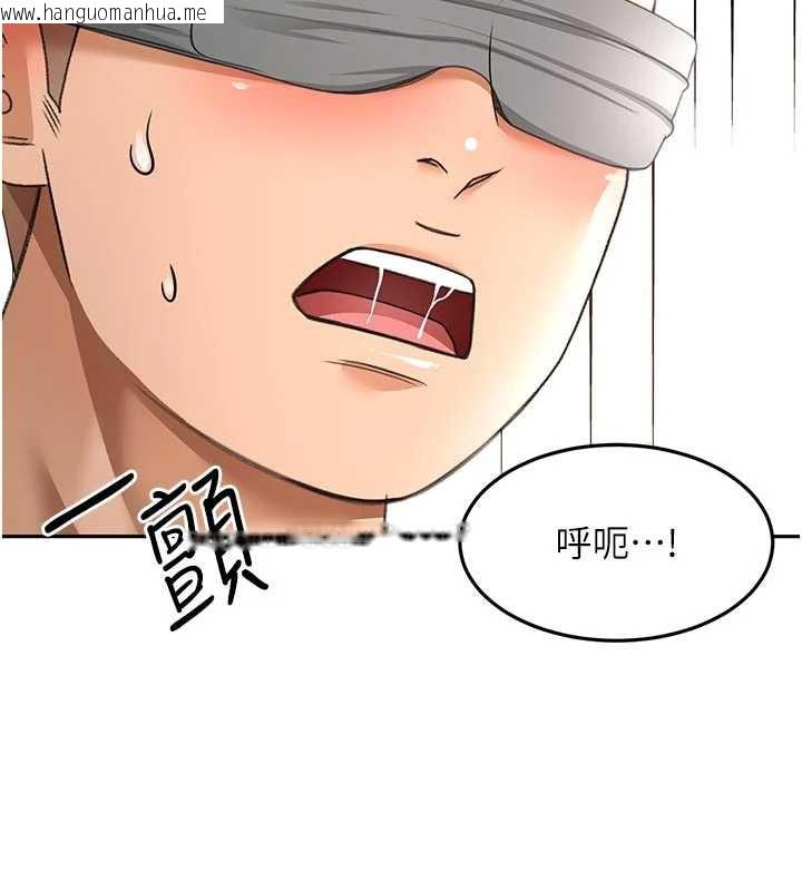 韩国漫画顶加套房的春天韩漫_顶加套房的春天-第42话-我不是院长，是你主人在线免费阅读-韩国漫画-第119张图片