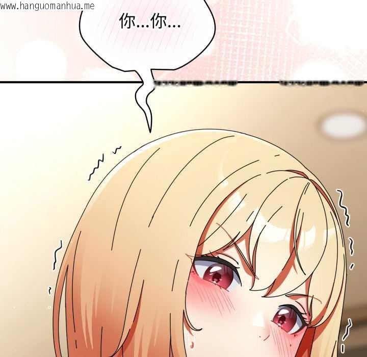 韩国漫画硬也要拍完韩漫_硬也要拍完-第13话在线免费阅读-韩国漫画-第39张图片