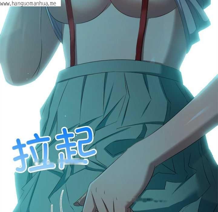 韩国漫画恶女勾勾缠/难缠小恶女韩漫_恶女勾勾缠/难缠小恶女-第275话在线免费阅读-韩国漫画-第74张图片