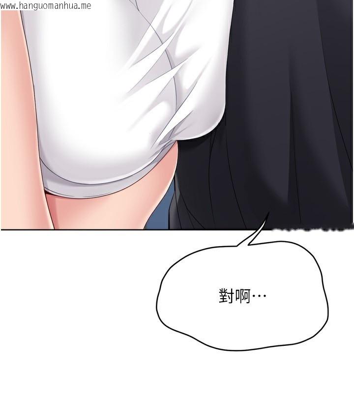 韩国漫画Set-up!排球少女韩漫_Set-up!排球少女-第69话-一触即发的暧昧现场在线免费阅读-韩国漫画-第63张图片