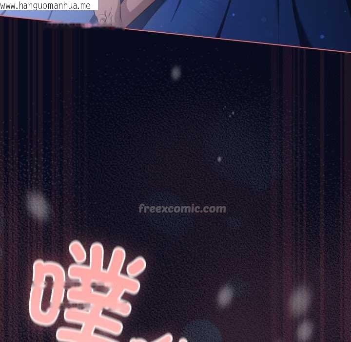 韩国漫画喵来的恋爱韩漫_喵来的恋爱-第42话在线免费阅读-韩国漫画-第98张图片