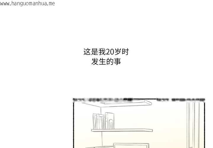 韩国漫画难以置信的故事！韩漫_难以置信的故事！-第14话在线免费阅读-韩国漫画-第1张图片