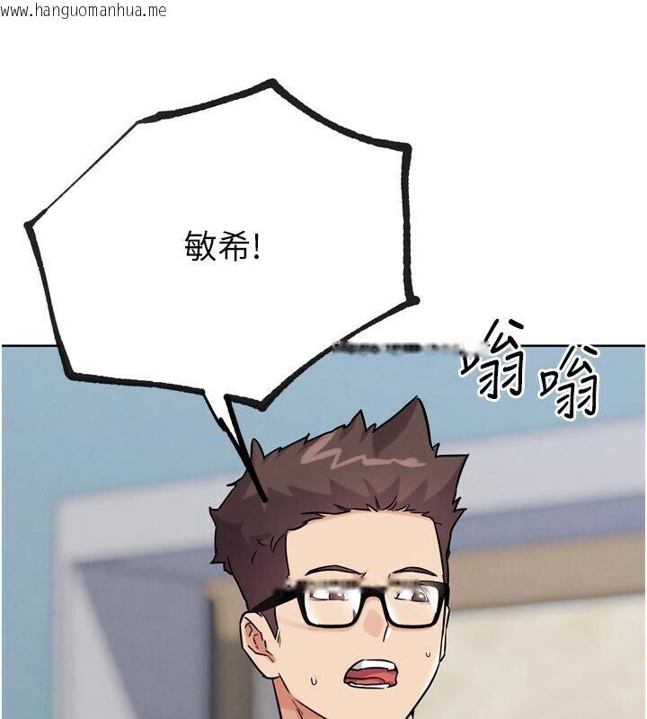 韩国漫画G斗吧!真人肉搏王韩漫_G斗吧!真人肉搏王-第22话-恢复体力的爱液在线免费阅读-韩国漫画-第187张图片