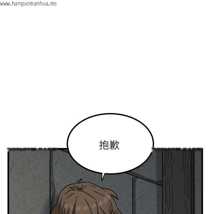 韩国漫画发小碰不得/强制催眠韩漫_发小碰不得/强制催眠-第90话在线免费阅读-韩国漫画-第65张图片
