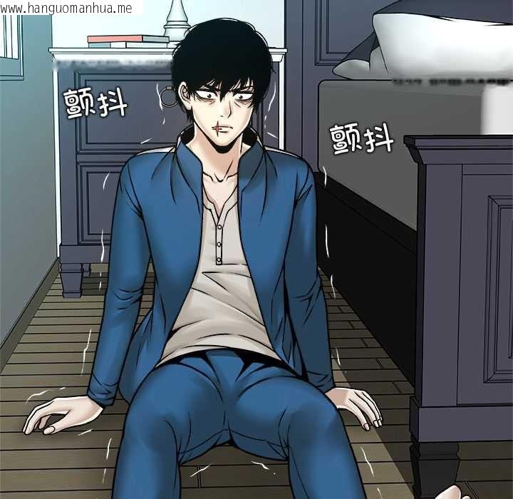 韩国漫画被幸运诅咒的人/幸运的孽缘韩漫_被幸运诅咒的人/幸运的孽缘-第14话在线免费阅读-韩国漫画-第21张图片