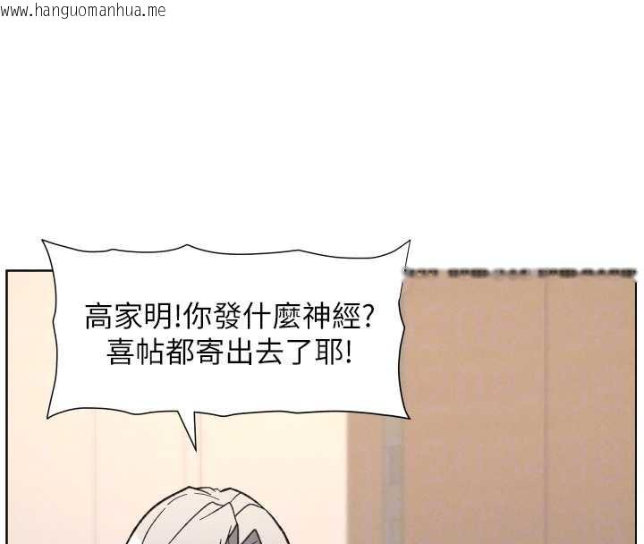 韩国漫画兄妹的秘密授课韩漫_兄妹的秘密授课-第82话-用身体安慰退婚女在线免费阅读-韩国漫画-第67张图片