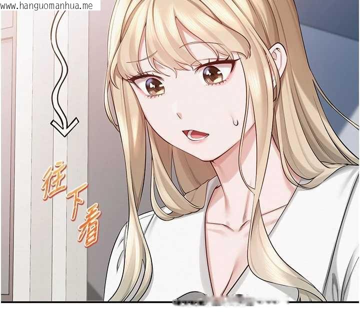 韩国漫画校园成人礼韩漫_校园成人礼-第8话-视讯电爱好刺激!?在线免费阅读-韩国漫画-第62张图片