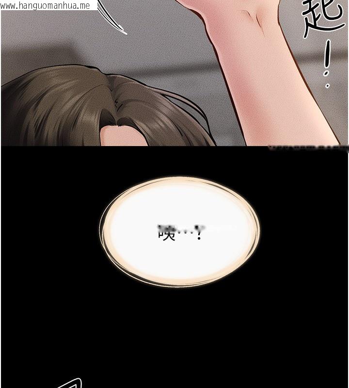 韩国漫画继母与继姐韩漫_继母与继姐-第93话-人家还想被你教训在线免费阅读-韩国漫画-第87张图片