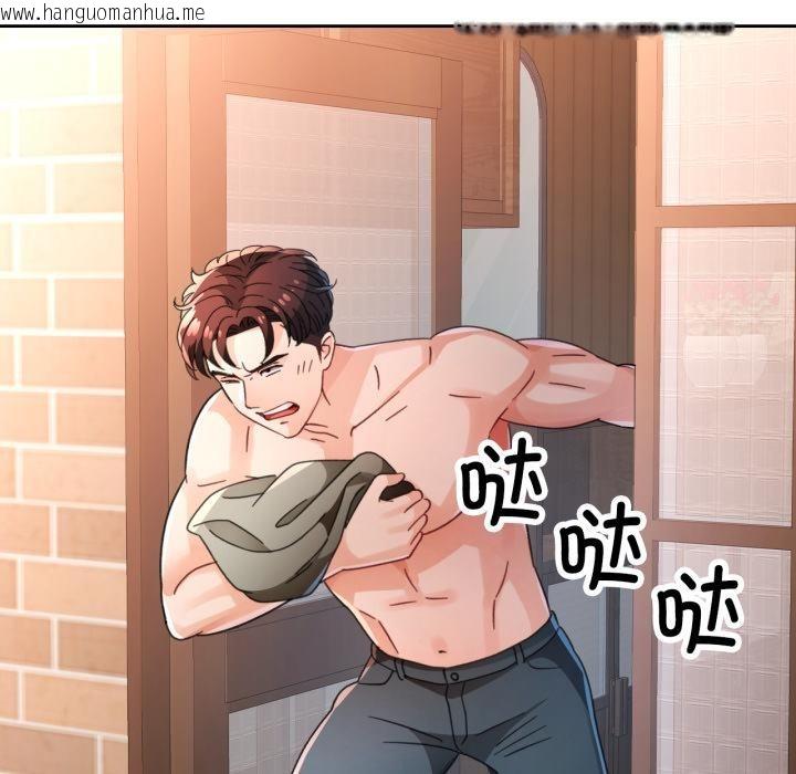 韩国漫画脱轨关系韩漫_脱轨关系-第77话在线免费阅读-韩国漫画-第85张图片