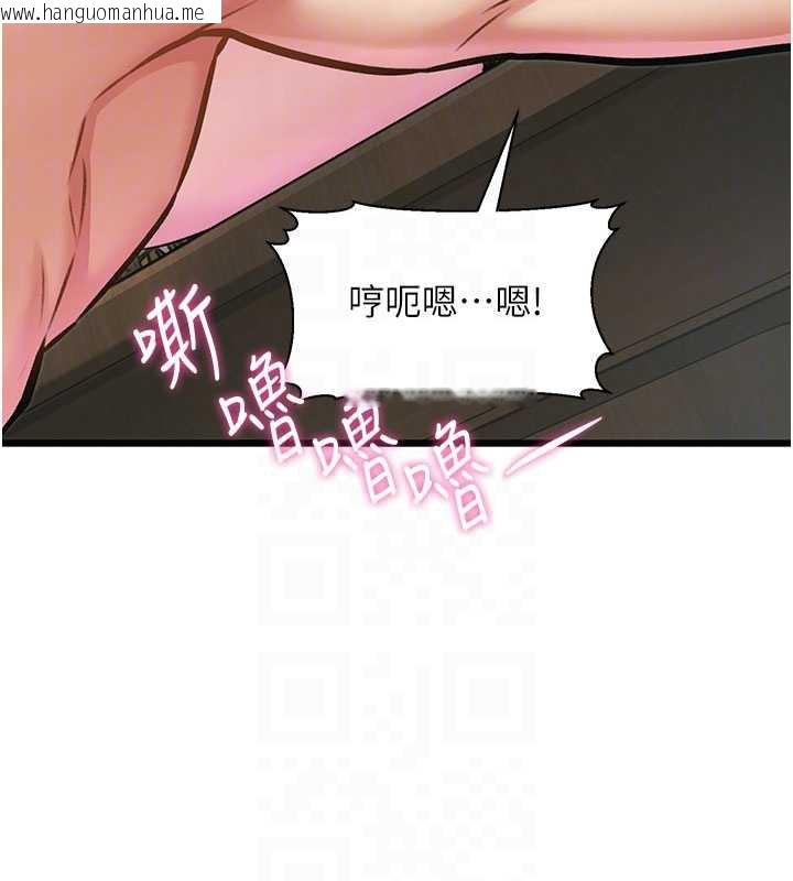 韩国漫画特色新视界韩漫_特色新视界-第12话-今天可以全垒打吗?在线免费阅读-韩国漫画-第85张图片