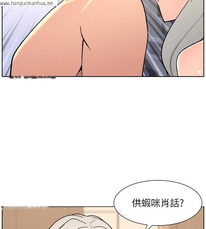 韩国漫画兄妹的秘密授课韩漫_兄妹的秘密授课-第82话-用身体安慰退婚女在线免费阅读-韩国漫画-第60张图片