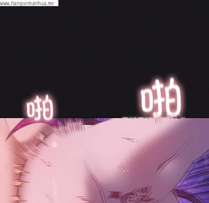 韩国漫画我靠升级逆袭成为大师韩漫_我靠升级逆袭成为大师-第68话在线免费阅读-韩国漫画-第93张图片