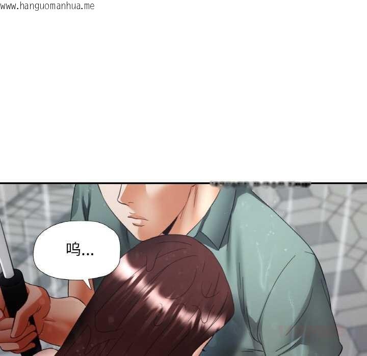 韩国漫画已嫁人的她韩漫_已嫁人的她-第49话在线免费阅读-韩国漫画-第147张图片