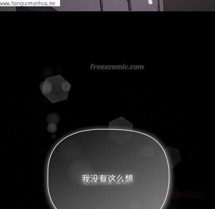 韩国漫画幸福来得太突然韩漫_幸福来得太突然-第45话在线免费阅读-韩国漫画-第84张图片