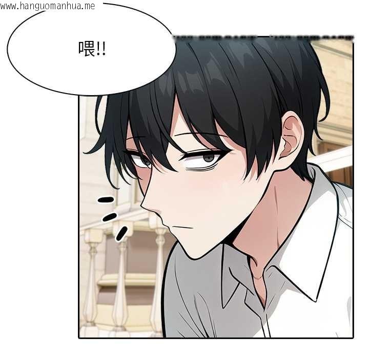 韩国漫画异世界骑士团长韩漫_异世界骑士团长-第41话在线免费阅读-韩国漫画-第10张图片