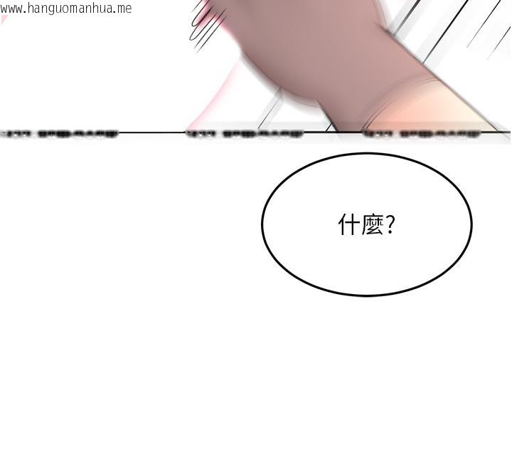 韩国漫画顶加套房的春天韩漫_顶加套房的春天-第41话-公狗的服从训练在线免费阅读-韩国漫画-第5张图片