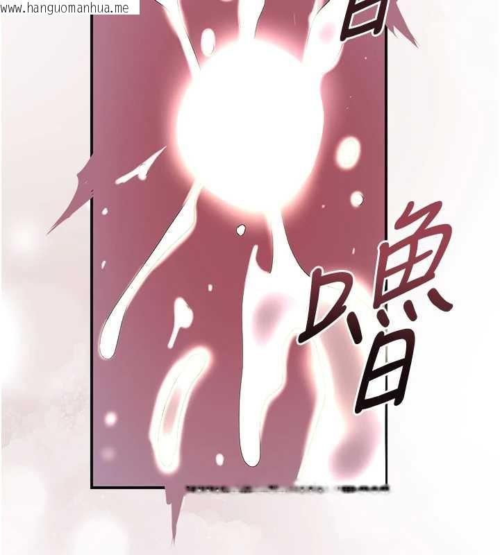韩国漫画花容湿色:取花点韩漫_花容湿色:取花点-第74话-小姐和胜石为何…在线免费阅读-韩国漫画-第13张图片