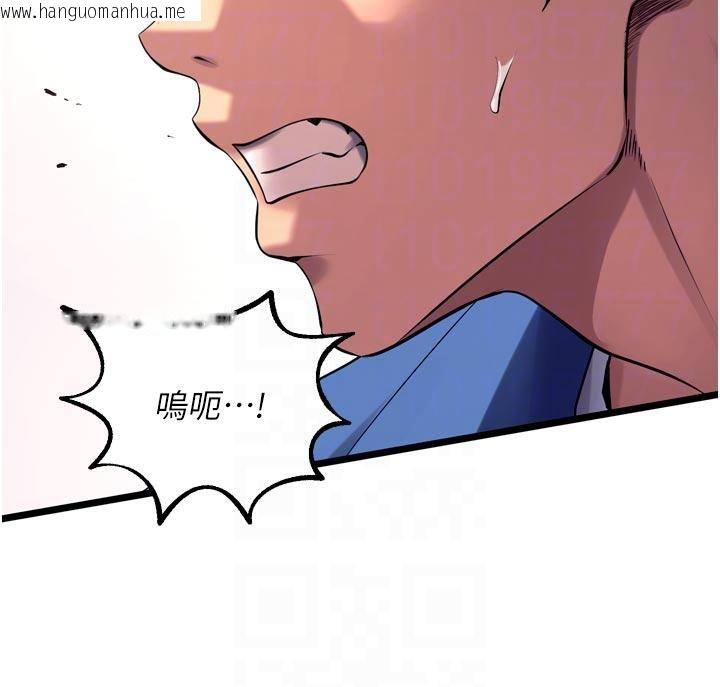 韩国漫画狱火重生韩漫_狱火重生-第39话-你这样会害我怀孕在线免费阅读-韩国漫画-第18张图片