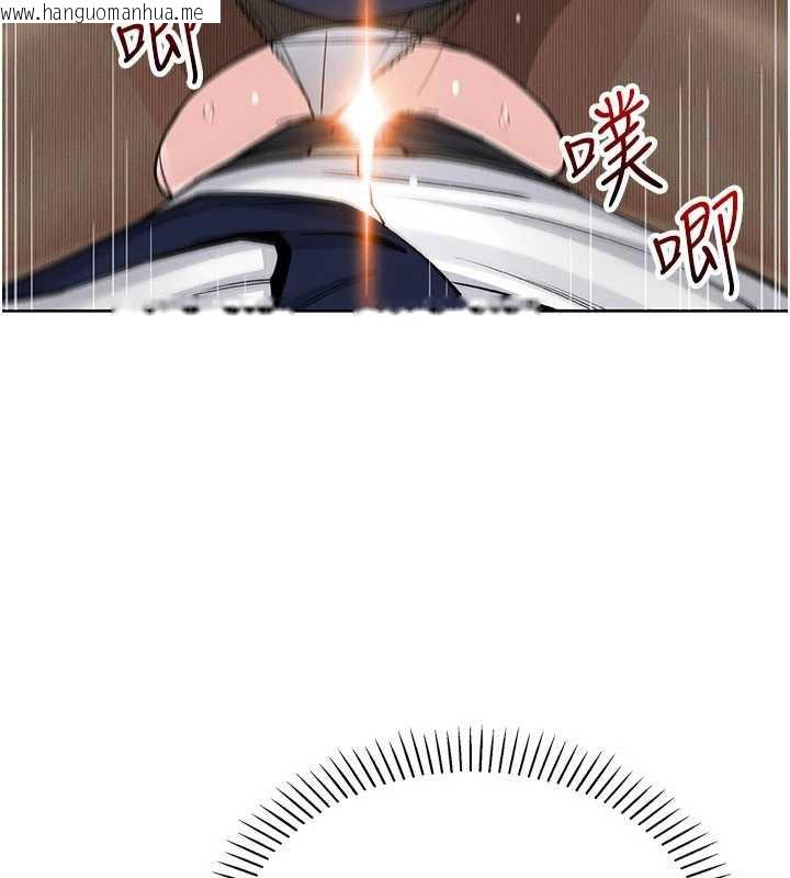 韩国漫画我的掌上明珠韩漫_我的掌上明珠-第30话-跨越界线的组长在线免费阅读-韩国漫画-第71张图片