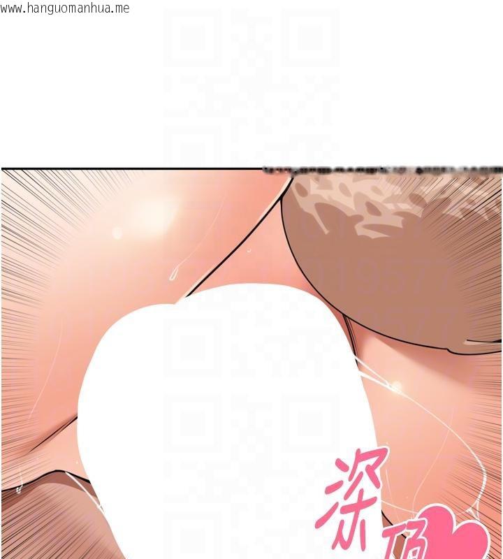 韩国漫画里长孙子开麦啦韩漫_里长孙子开麦啦-第29话-母狗，人类的棒棒很猛吧?在线免费阅读-韩国漫画-第87张图片