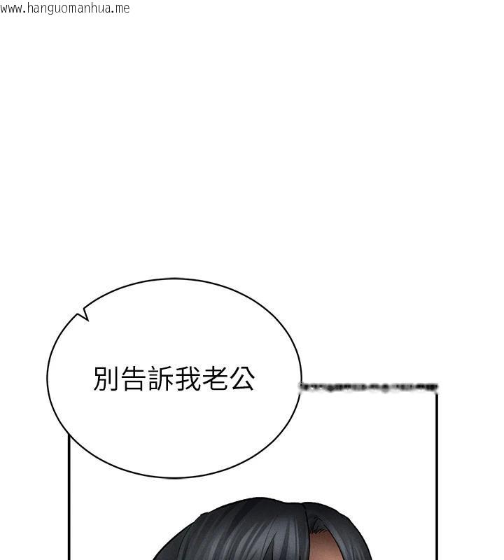 韩国漫画私密视角韩漫_私密视角-第53话-和老公通话时被插入在线免费阅读-韩国漫画-第53张图片