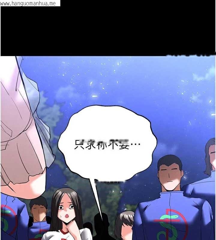 韩国漫画末日雕堡韩漫_末日雕堡-第51话-被迫在家人面前肛交在线免费阅读-韩国漫画-第55张图片