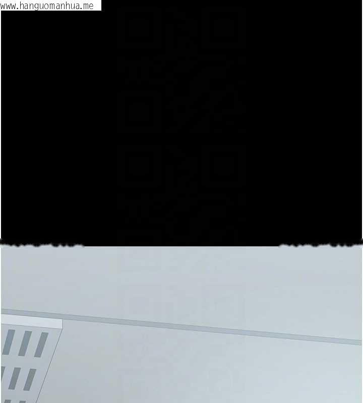 韩国漫画夜间诊疗室韩漫_夜间诊疗室-第127话-三年之后的变化在线免费阅读-韩国漫画-第153张图片