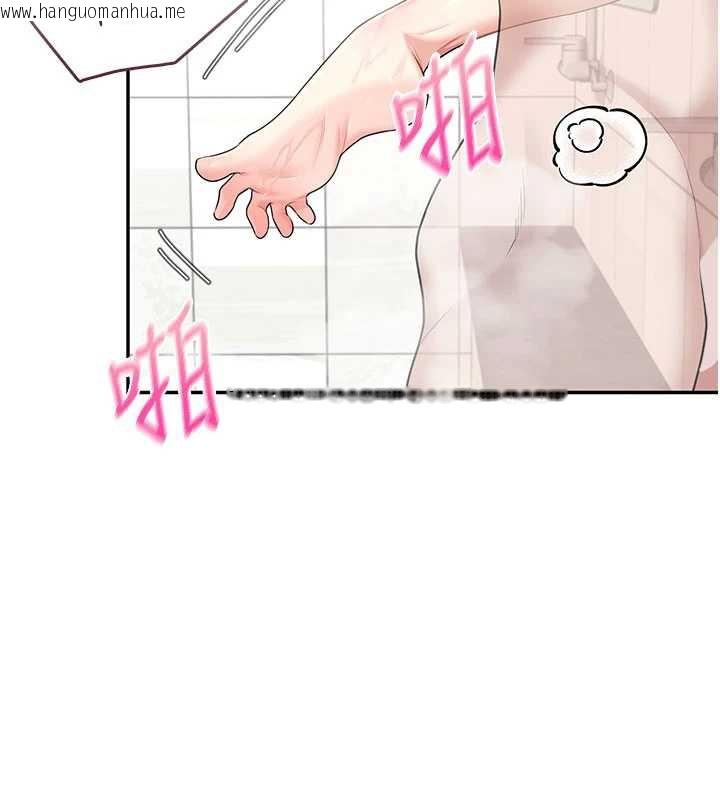 韩国漫画飞机杯女神连线中韩漫_飞机杯女神连线中-第35话-帮祢清洁口交哦在线免费阅读-韩国漫画-第77张图片