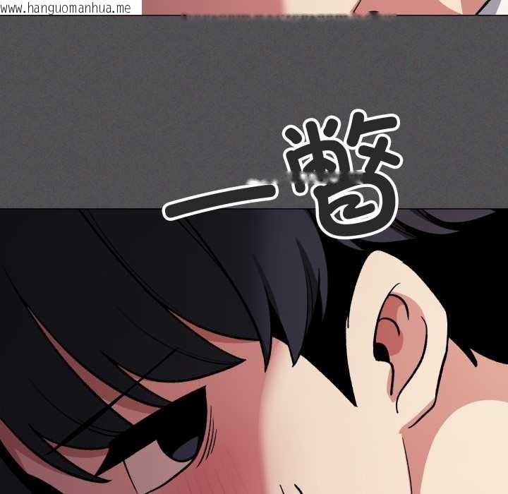 韩国漫画缺德邻居难相处韩漫_缺德邻居难相处-第56话在线免费阅读-韩国漫画-第139张图片