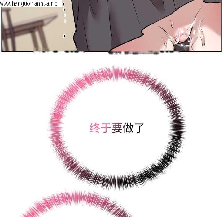 韩国漫画难言之秘韩漫_难言之秘-第22话在线免费阅读-韩国漫画-第34张图片