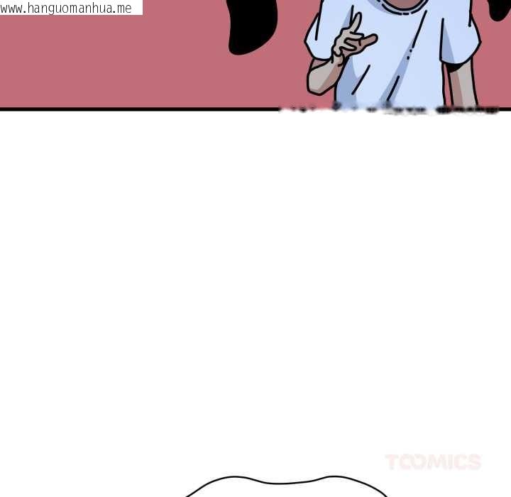 韩国漫画发小碰不得/强制催眠韩漫_发小碰不得/强制催眠-第91话在线免费阅读-韩国漫画-第164张图片