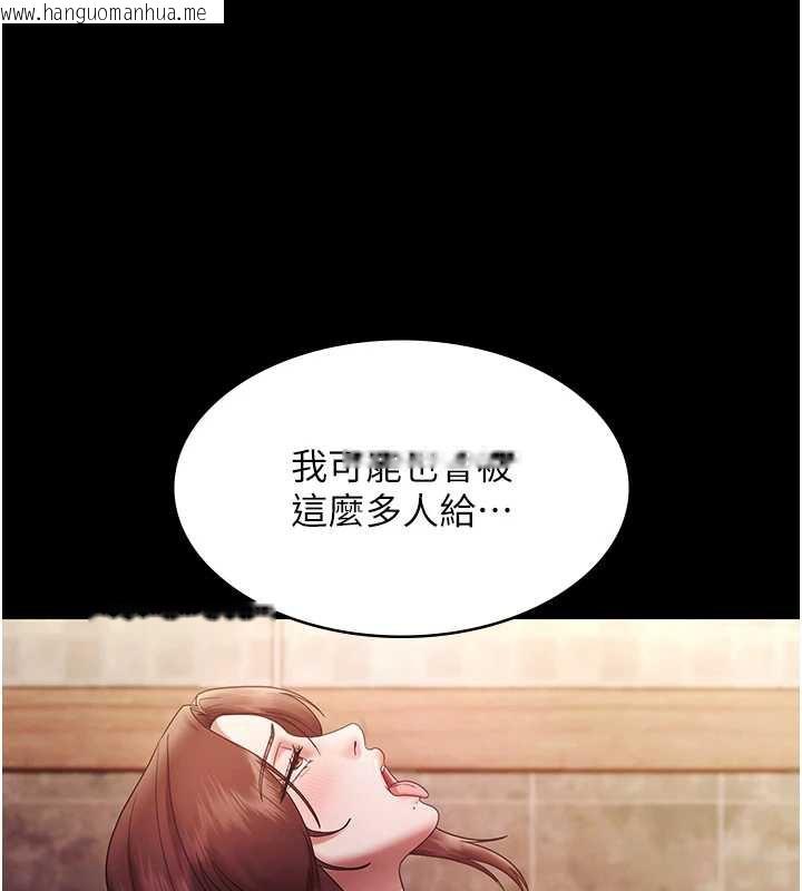 韩国漫画老板娘的诱惑韩漫_老板娘的诱惑-第76话-那…到房间继续?在线免费阅读-韩国漫画-第38张图片