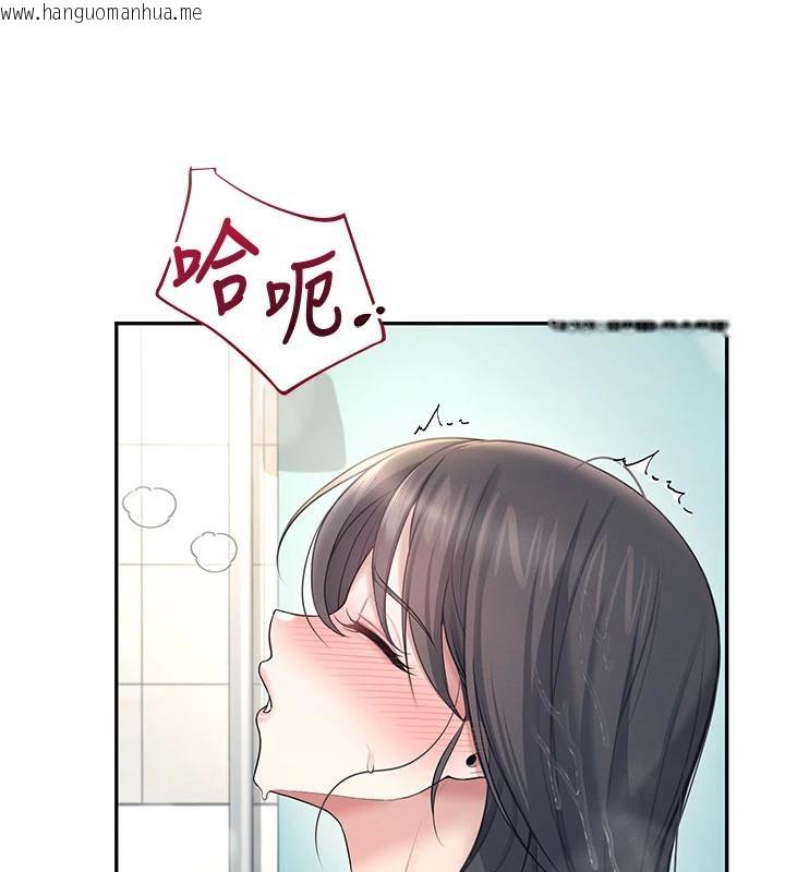 韩国漫画飞机杯女神连线中韩漫_飞机杯女神连线中-第34话-微醺之下化身性感小妖精在线免费阅读-韩国漫画-第134张图片