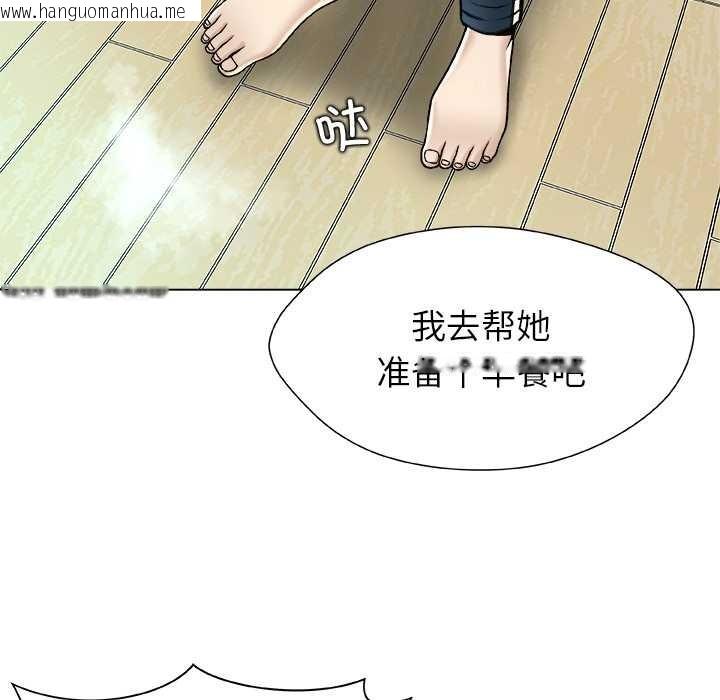 韩国漫画被幸运诅咒的人/幸运的孽缘韩漫_被幸运诅咒的人/幸运的孽缘-第13话在线免费阅读-韩国漫画-第119张图片