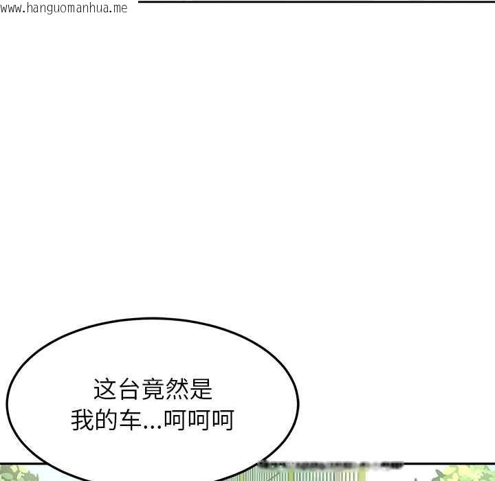 韩国漫画后宫之王韩漫_后宫之王-第57话在线免费阅读-韩国漫画-第61张图片