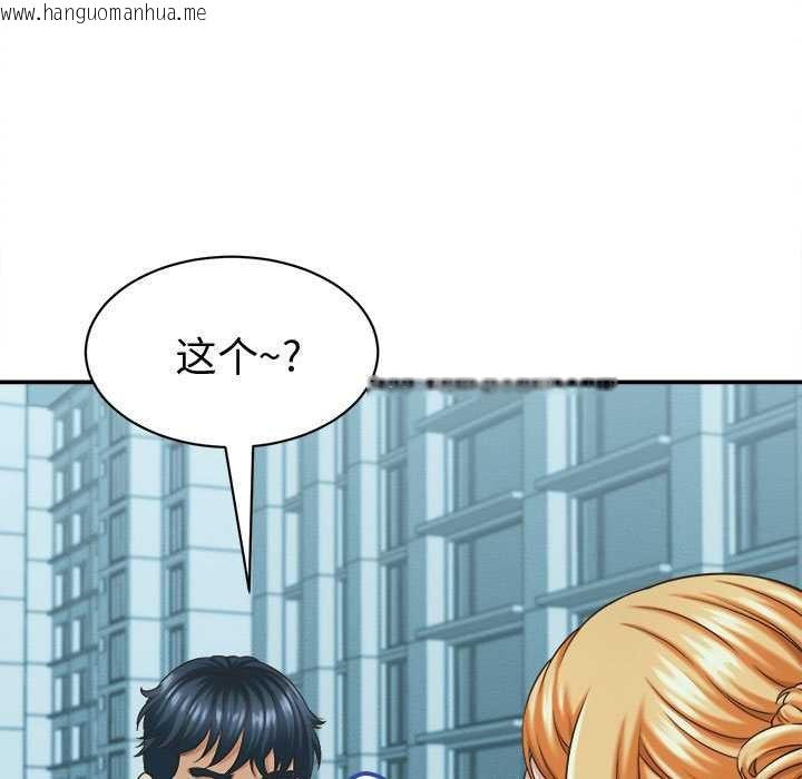 韩国漫画她们的夜晚属于我/与人妻有个秘密韩漫_她们的夜晚属于我/与人妻有个秘密-第13话在线免费阅读-韩国漫画-第33张图片