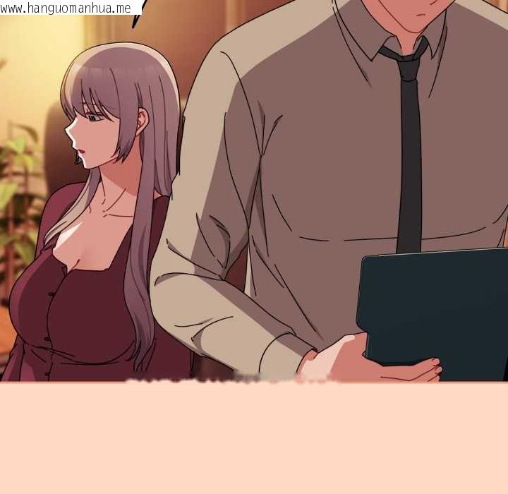 韩国漫画爱上你也好韩漫_爱上你也好-第36话在线免费阅读-韩国漫画-第104张图片