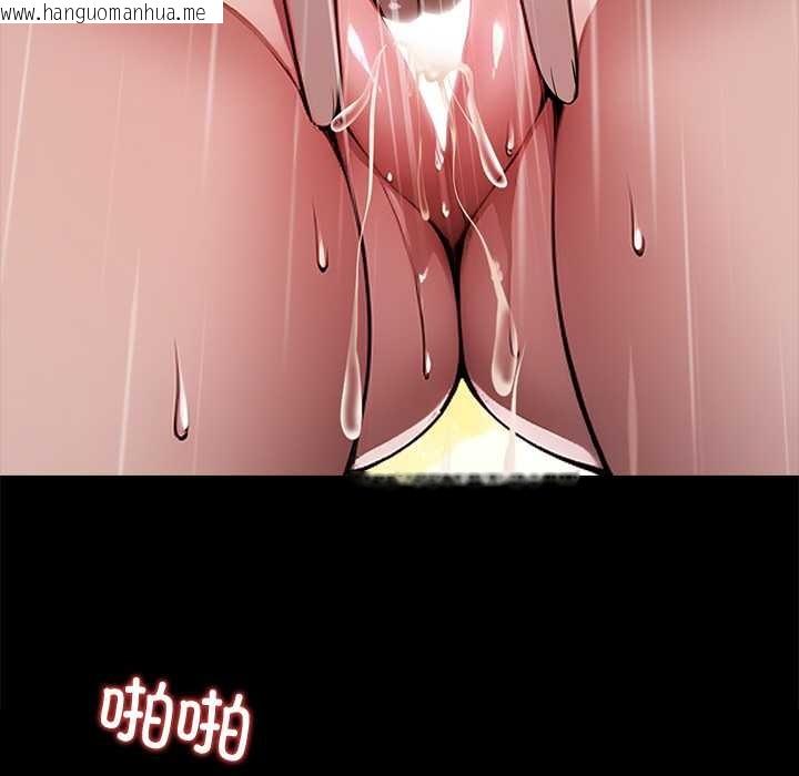 韩国漫画黑道X上班族/我身体里的那个家伙韩漫_黑道X上班族/我身体里的那个家伙-第31话在线免费阅读-韩国漫画-第211张图片