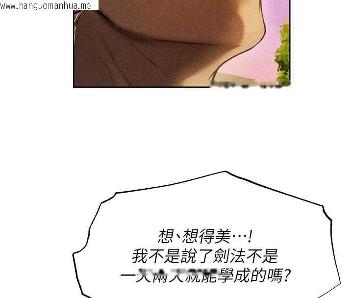 韩国漫画人妻猎人韩漫_人妻猎人-第102话-开箱新鲍鱼泄洪术在线免费阅读-韩国漫画-第109张图片