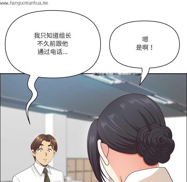 韩国漫画最强男人韩漫_最强男人-第45话在线免费阅读-韩国漫画-第60张图片