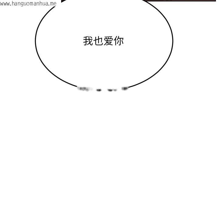 韩国漫画屋檐下的光/当我们住在一起韩漫_屋檐下的光/当我们住在一起-第98话在线免费阅读-韩国漫画-第131张图片